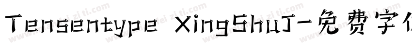 Tensentype XingShuJ字体转换